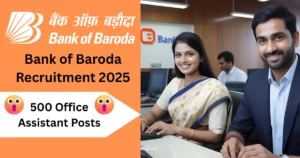 Bank of Baroda Office Assistant Recruitment 2025 For 500 Posts