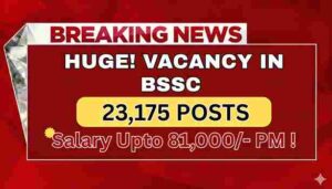 Bihar BSSC Inter Level Recruitment 2025 – Apply Online for 23,175 Huge Government Vacancies